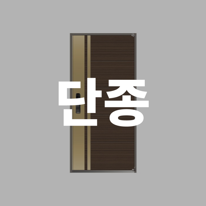 고급칼라강판도어