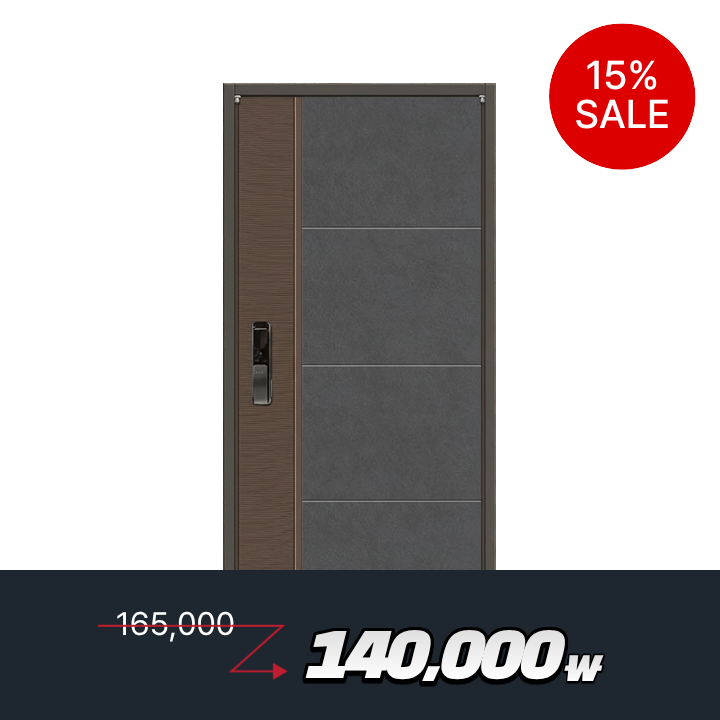 도어 특별 할인