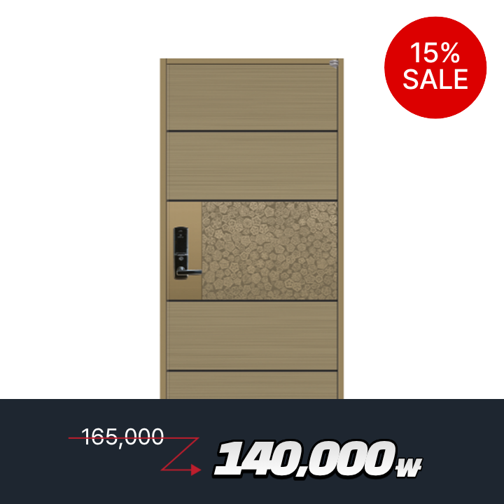 도어 특별 할인