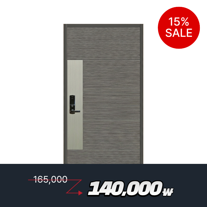 도어 특별 할인